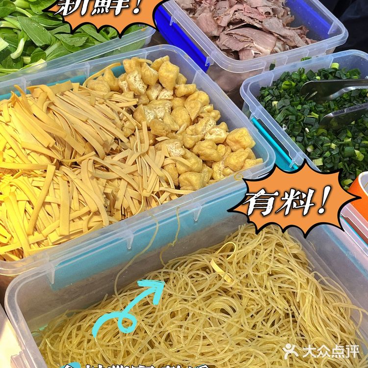 不是所有的煎包都让人念念不忘，张侯记煎包，太赞[强][强][强]