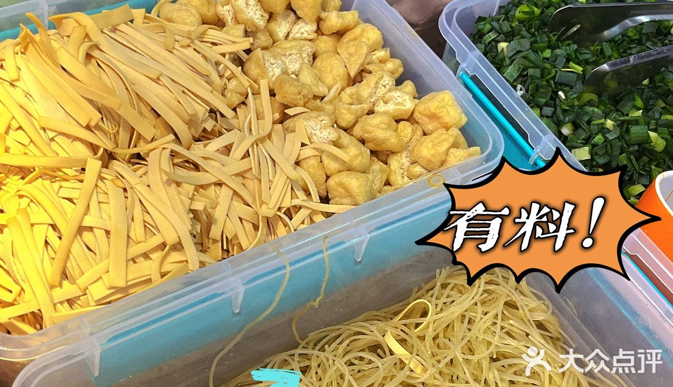 不是所有的煎包都让人念念不忘，张侯记煎包，太赞[强][强][强]