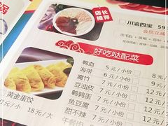 -密友回转自助火锅(世茂国际广场店)