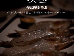 -93Club·法餐厅
