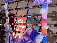 -武商摩尔影城(国广IMAX激光店)