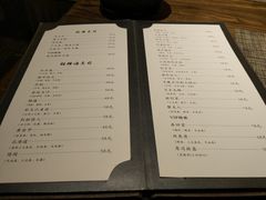 菜单-嗨寿司 无国界料理