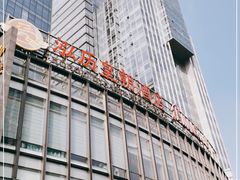 -泓历皇朝酒店(东亭店)