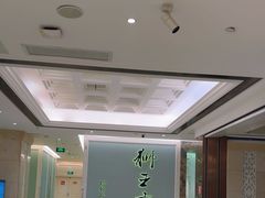 -狮王府淮扬菜(新街口友谊店)