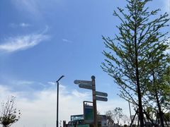 -苏州湾体育公园