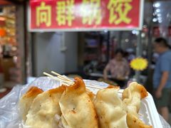 -柠季·手打柠檬茶(岳麓山登高路店)