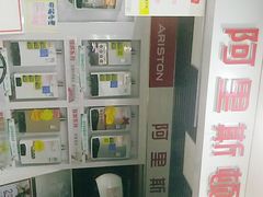 -苏宁易购(Suning Plus安阳中华路店)