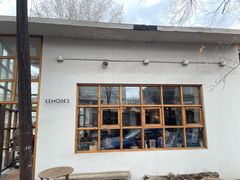 -丽纳尔斯酒吧LENORE’S BAR(三经街店)