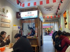 -非遗·十八曲鱼饺(西马总店)
