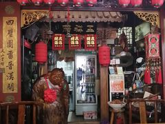 -玉祥府牛肉罩饼(金光道店)