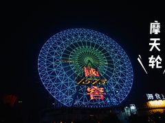 -星城之眼摩天轮