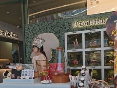 -芸山季·云南山珍菌火锅(南翔印象城MEGA店)