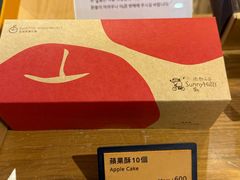 -微热山丘(桃园机场店)