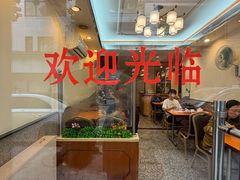-雅苑餐厅(朝天路店)