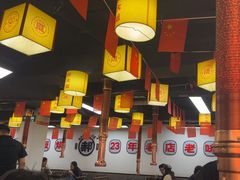 -郝大姐·乌龙山铁板烧(大学城三店)