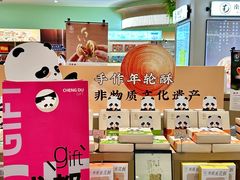 -王府井百货(总府店)