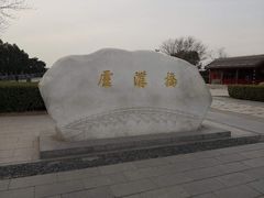 -卢沟桥文化旅游区