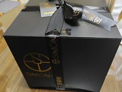 -西檬树SIMON·T轻奢蛋糕(大东方Max店)