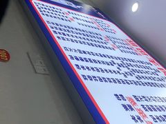 -胡世羊肉汤(南街店)