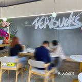 舞茶道在中山开店啦🎊