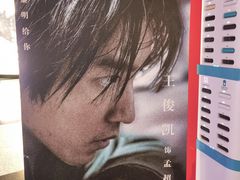 -万达影城(锦华万达广场IMAX店)