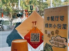 -马凯餐厅(地安门店)