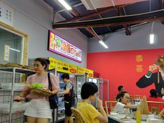 -倪稳当·麻辣烫