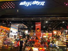-酷乐潮玩(城西银泰城店)