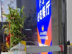 -林记潮汕海鲜砂锅粥(平潭店)
