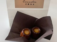 -发酵食堂(屏风街店)