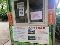-晓港公园