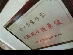 -樱花国际日语(徐家汇中心)