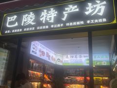 -汴河街