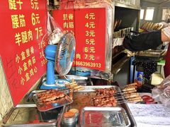 -王记西鎮电烤肉(汶上路店)