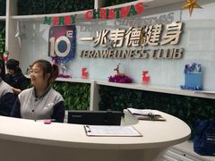 -一兆韦德健身(梅川店)