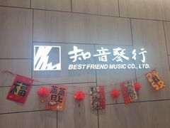 -知音艺术教育培训·钢琴培训·音乐培训(河西金鹰世界校区)