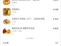-娘心豆品(方庄店)