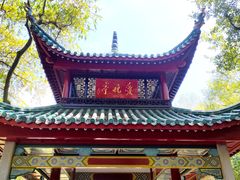 -岳麓山风景名胜区