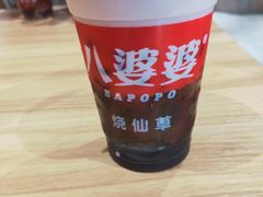 -八婆婆烧仙草(曾厝垵店)