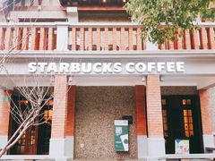 -星巴克臻选(思南公馆店)