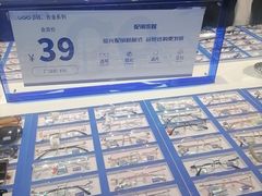 -优购镜仓(六角广场店)