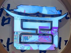 -韩宫宴烤肉·料理(漳河万达店)