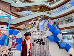 -天津梅江印象城