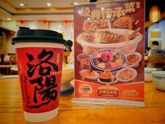 -老雒阳面馆·水席·洛阳菜(王城路店)