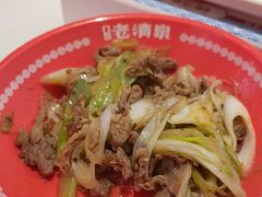 -董记老清泉·鲜切涮羊肉(窑岭店)