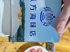 -八方海味餐厅