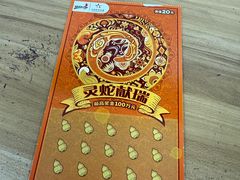-苏州人民商场
