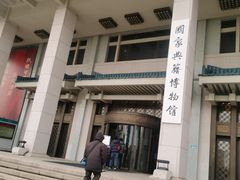 -国家图书馆·古籍馆