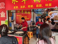 -水丰锅贴(延吉东路店)