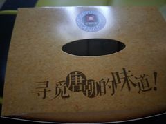 -寻味唐派·牛奶手撕面包(府前街店)